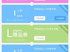 -上海第一八佰伴