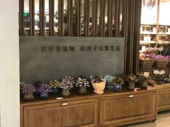 -L.C FLORA花予你(城西银泰城店)