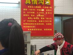 -试试看桂林米粉