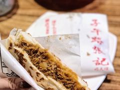 普通肉夹馍-子午路张记肉夹馍(兵马俑店)