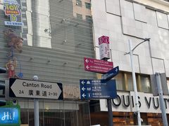 -海港城