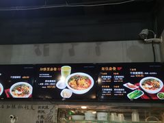-水平有限螺蛳粉(宏达大厦店)