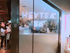 门面-喜茶(上海正大广场店)