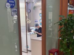 -茂菊口腔连锁(浦东南路店)