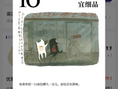-万达广场(梁溪店)