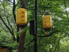 -灵岩山风景区