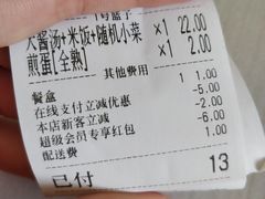 -青松大叔的店(东财店)