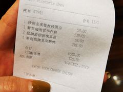 -北京王府井希尔顿酒店·秦唐中餐厅Chynna