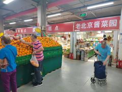 -金宝生活市场(东五环店)
