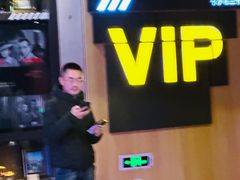 -万达影城(通州万达广场IMAX+杜比影院店)