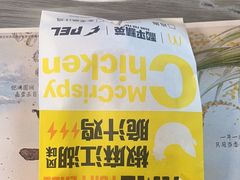-麦当劳(捞品城店)