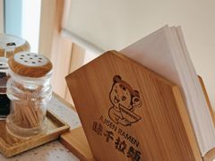 -味千拉面(金融街店)