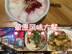-老阿妈蒙古村·蒙古包·草原文化·歌舞表演(老君堂店)