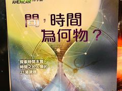 -诚品(信义店)