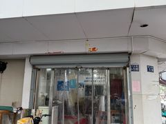 -松盛糕团店(红旗桥店)