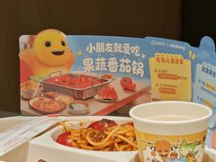 -海底捞火锅(九久奥特莱斯店)