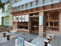 -银座仁志川GinzaNishikawa(长宁龙之梦店)