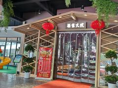 -梁家大院•农家菜(昆山会展中心店)