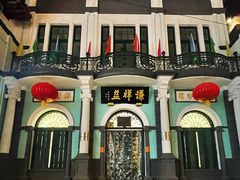 -北京前门大栅栏