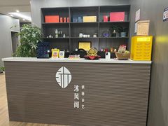 -沐风阁·茶室·棋牌