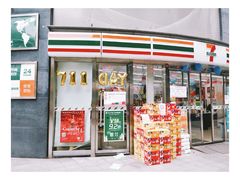 -seven eleven(洋河一路店)