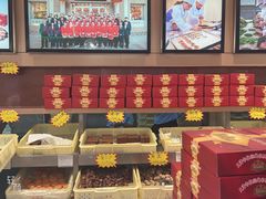 -芦庄子桂顺斋(和平路总店)