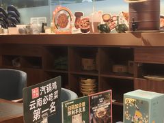 -云海肴·汽锅鸡·云南菜(领展购物广场·中关村店)