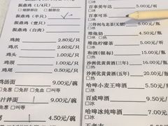 菜单-振鼎鸡(福州路店)