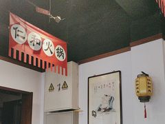 -仁和四季涮肉馆(天坛南门店)