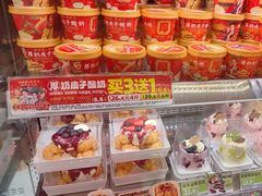 -味多美蛋糕(新和平里店)