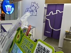 -一只酸奶牛(来福士店)