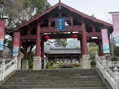-大慈岩风景区