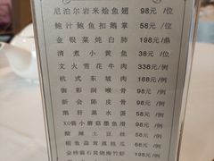 -御彩酒家(东风东路店)
