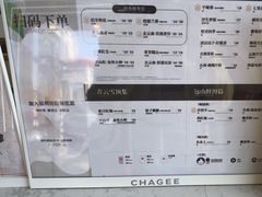 -霸王茶姬(五一路店)
