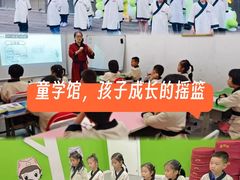 -童学馆·诗书礼乐少儿国学(青年路店)