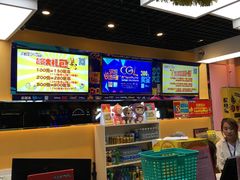 -大玩家超乐场(万达广场苏州吴中店)
