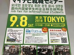 -成都濑川外国语学校