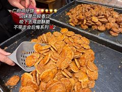 -御手信(古港店)