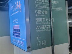 -石家庄万象城