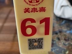 -笑来喜馄饨小笼工坊店(湖滨街店)