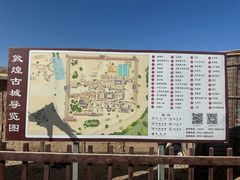 -敦煌古城