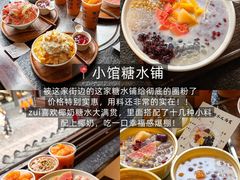 -孙氏梅花糕(马台街)