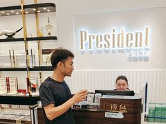 -博士眼镜·President总统(宝安海雅缤纷城店)