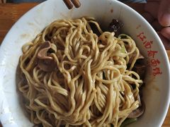 -泰顺江南春面馆