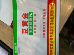 -东门口涮肉·砂锅·烤串(老门东店)