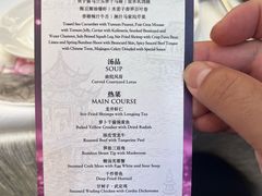 -杭州城中香格里拉大酒店