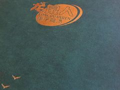 -龙泉人椰子鸡.糟粕醋.海南菜(三亚旗舰店)