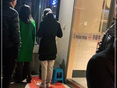 -许府牛火锅(信义坊总店)