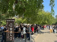 -香山公园-东宫门售票处