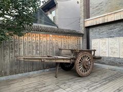 -宛平九号